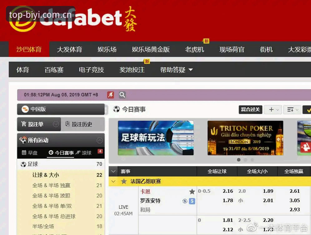 揭秘必一体育官方平台攻略：这些操作技巧90%的用户还不知道