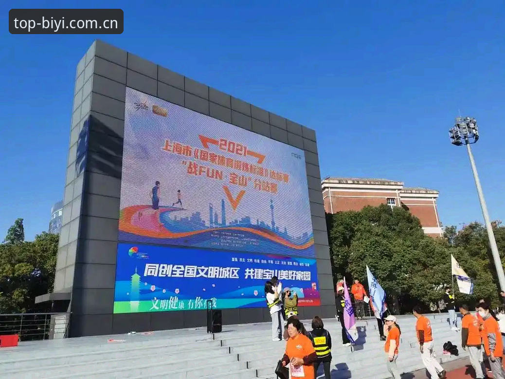 必一体育手机版怎么下载：从安装到体验的完整评测报告
