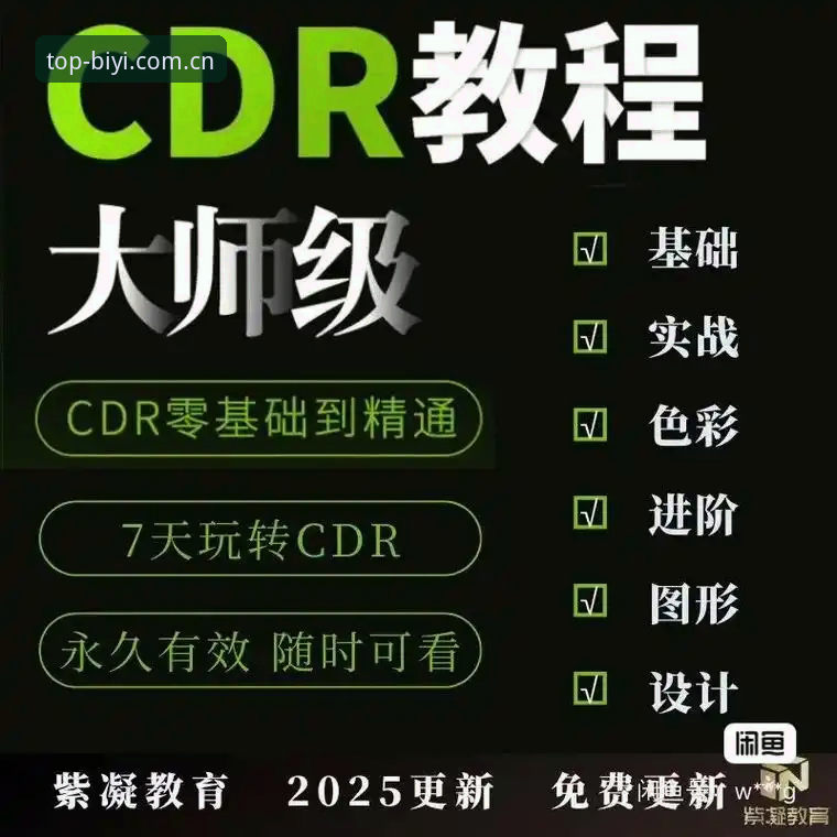 必一体育使用教程 必一体育平台使用指南:从入门到精通的新手教程