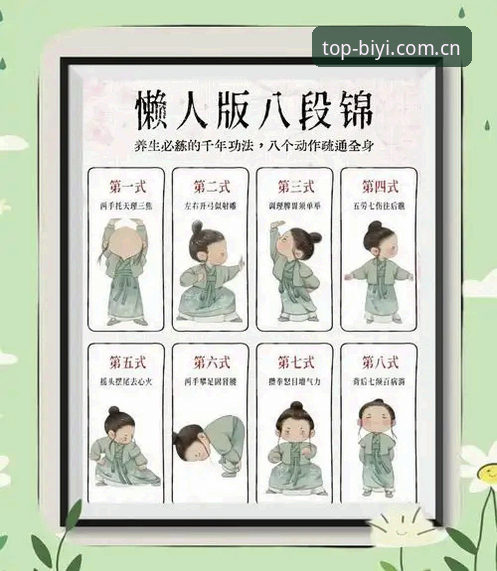 必一体育流畅使用技巧 必一体育平台流畅使用实用技巧:从入门到精通的必备知识