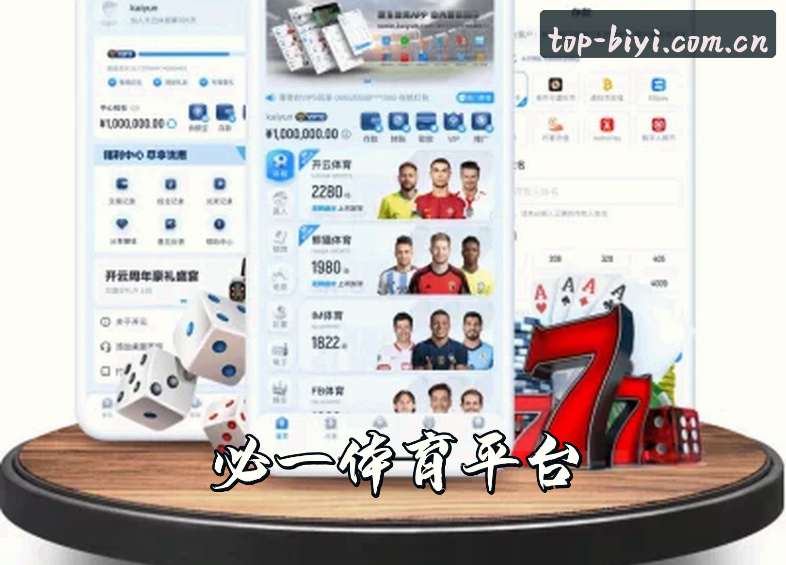 关于必一体育官方网站