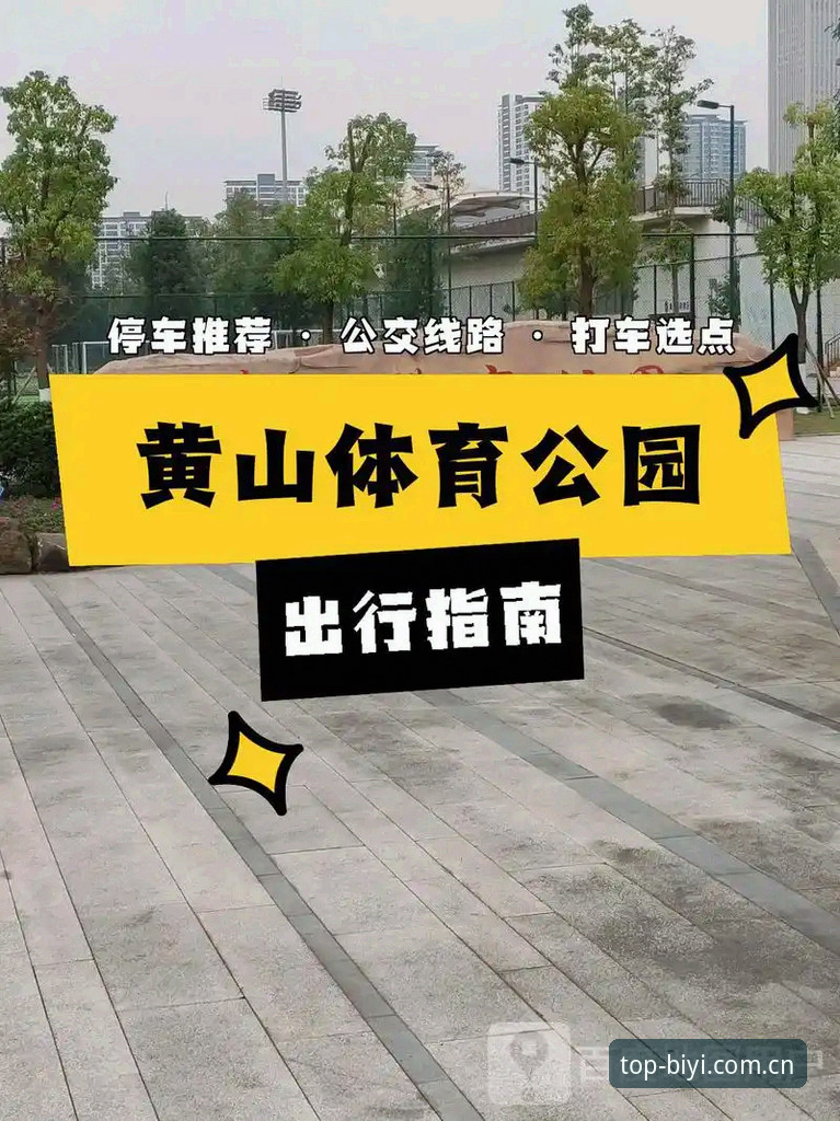 5个必一体育快速注册使用技巧，新手3分钟搞定高效体验